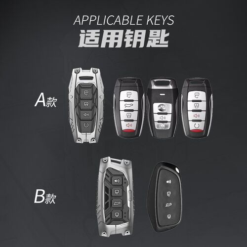 哈弗h6钥匙套h2二代大狗m6猛龙f7哈佛m6plus神兽车壳包扣改装男士