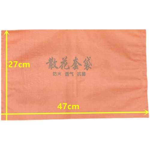 散花套袋专用双层防水防虫防晒防霜冻花菜纸袋子松花套袋柚子套袋