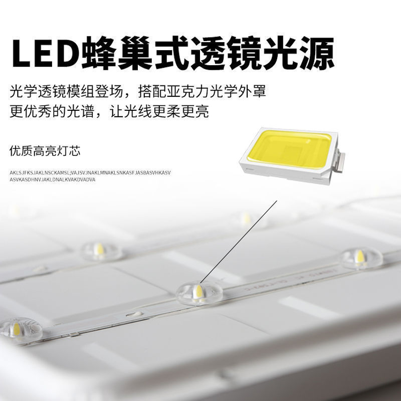 集成吊顶LED灯嵌入式厨房天花平板灯卫生间浴室铝扣板厨卫吸顶灯
