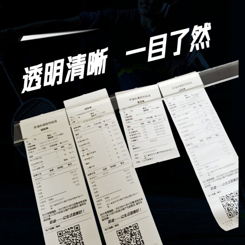 压单条桌面平放收银台小票收纳票夹饭店透明塑料外卖排单子压单尺