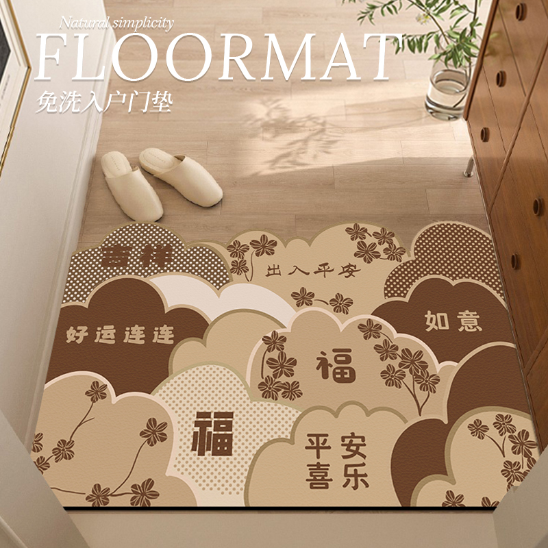奶油风进门地垫入户门垫免打理耐脏pvc门口地毯免洗可裁剪脚垫子