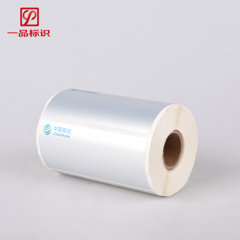 CM45 100移动Logo光交箱体二维码线缆标签纸设备机柜哑银打印纸