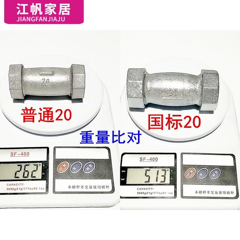 镀锌快速接头国标水管快速活接头铁管快接DN15 20 25 32 40 50
