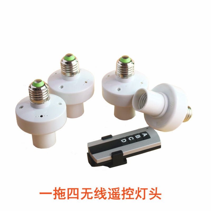 包邮一拖四无线遥控开关灯头灯座E27螺口315M穿墙远距离可选110v