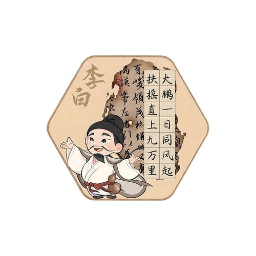 古诗词文化墙贴幼儿园走廊楼梯中国风黑板报神器小学教室布置装饰