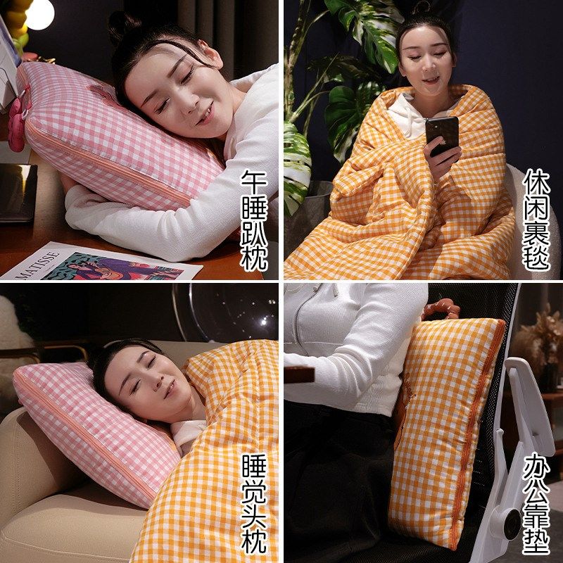 抱枕被子两用办公室午休折叠毯子二合一小枕头车载靠垫汽车用靠枕,居家布艺,抱枕被,淘宝优惠券,粉丝福利购,淘宝优惠卷