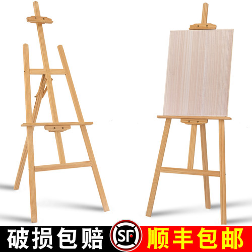 木质画架画板美术生专用品展示架水彩粉油画4K8K2K写生素描工具初