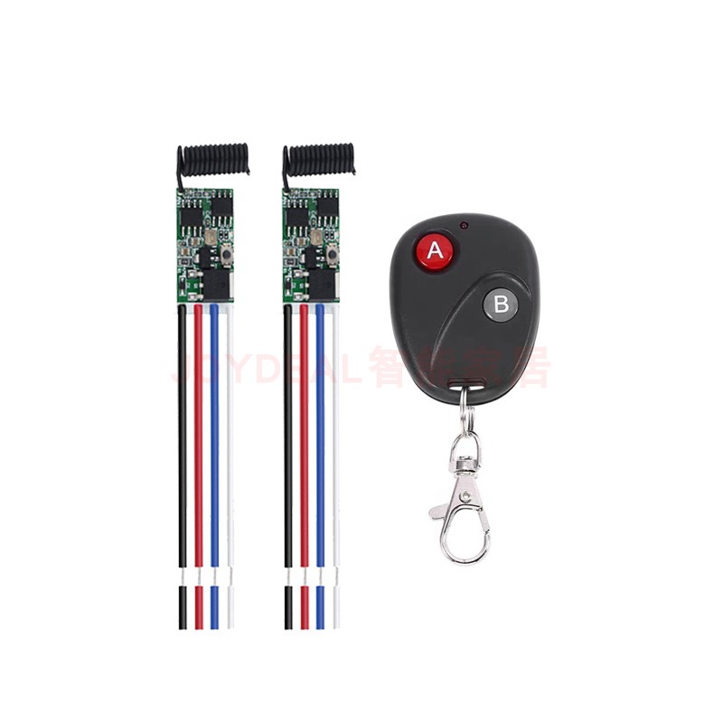 3.7v4.5V12V微型节能无线遥控开关电池电源led灯通断电小开关模块