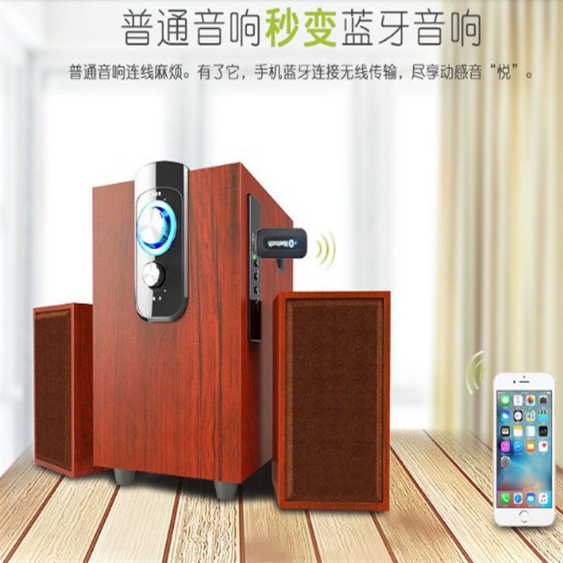 蓝牙接收器车载USB蓝牙棒5.0音箱响功放无线蓝牙适配器AUX转换器