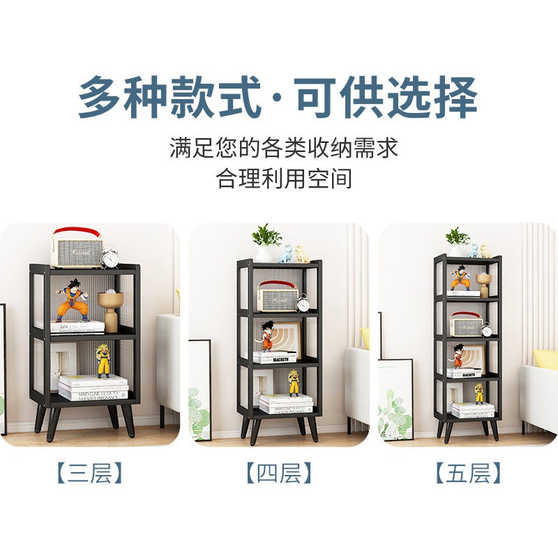 置物架多功能家用轻奢卫生间收纳客厅多层转角书架落地储物窄柜子