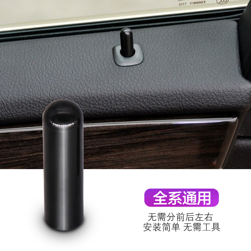 宝马5系门提520 523 525 528 530车门联锁盖子 门提底座 门栓按钮