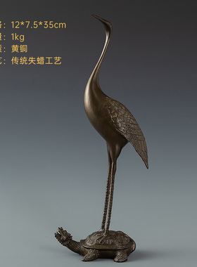 官作纯铜龟鹤祝寿送礼书房家居饰品客厅茶几艺术摆件高级感小众