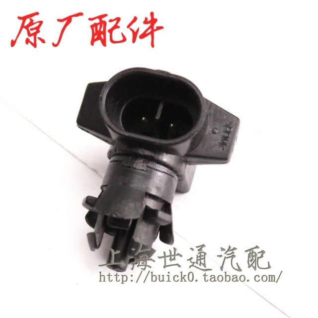 适用克科鲁兹新君威 英朗 GL8 环境温度传感器 室外温度感应器