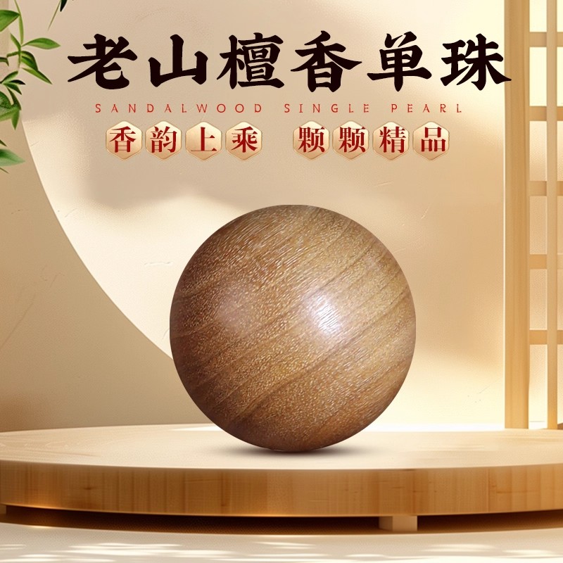 天然印度老山檀香手串散珠木珠子桶珠单珠手链配饰件diy配珠