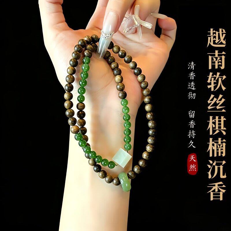 天然越南芽庄白奇楠沉香手串沉水级多圈女款和田碧玉转运珠手链