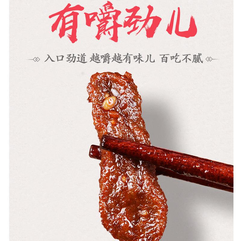 陕西特产延安甘泉八千里豆腐干香辣麻辣五香休闲零食整箱豆干包邮