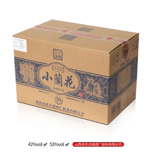 小兰花白酒整箱500ml*6瓶清香型纯粮食酿造酒42度原浆高粱酒珍藏