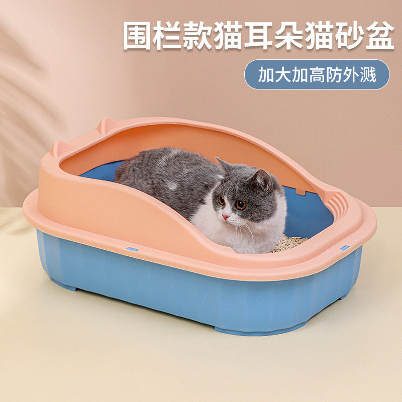猫砂盆超大号防外溅全半封闭式猫猫砂盆/猫厕所
