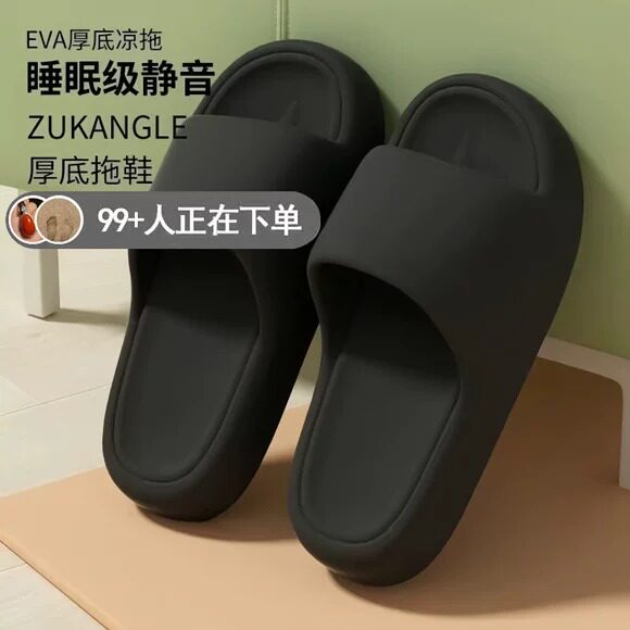 静电拖鞋加厚软底无尘车间专用