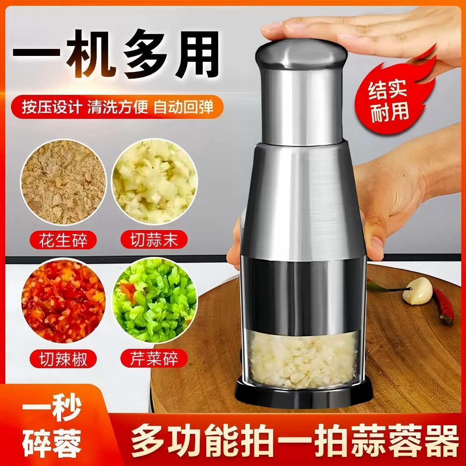 【德国精工】拍拍刀蒜泥神器304不锈钢捣蒜切蒜蓉打蒜器厨房神器