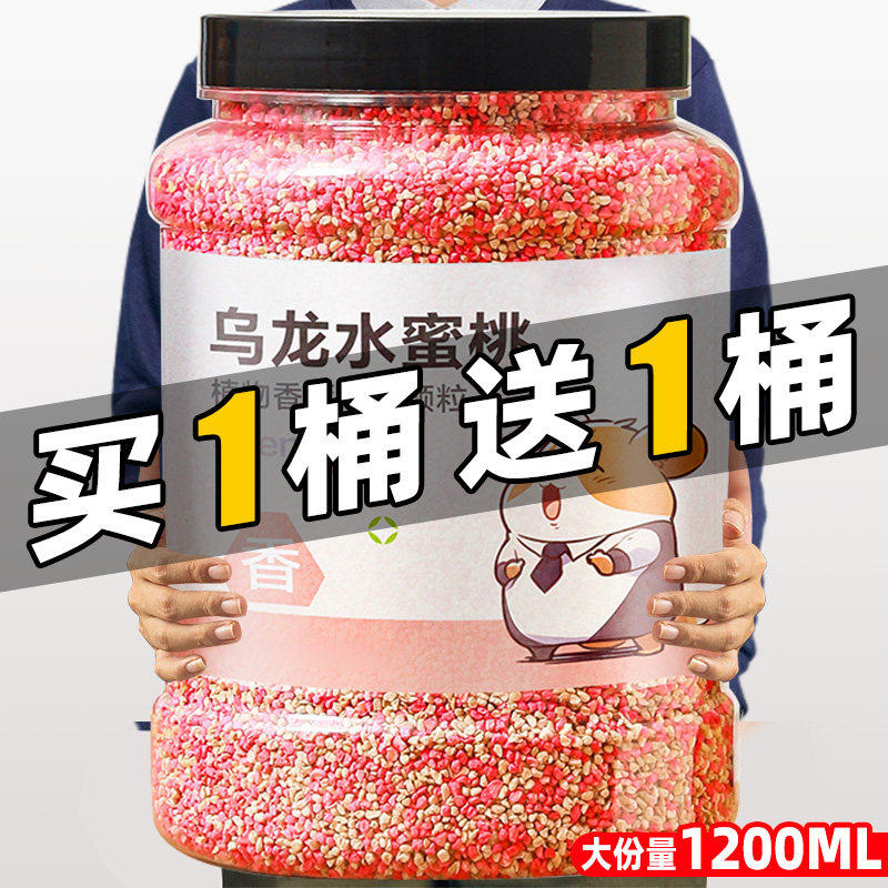 仓鼠除臭颗粒用品大全必生活用品备金丝熊专用垫料纸棉木屑刨花尿