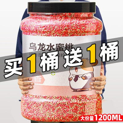 仓鼠除臭颗粒用品大全必生活用品备金丝熊专用垫料纸棉木屑刨花尿