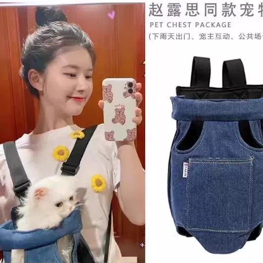 貓咪背帶胸前貓包便攜外出包
