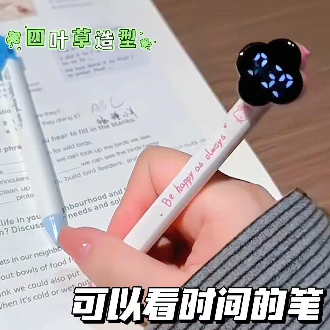 四叶草按动中性笔创意电子时间高颜值ins风便携学生笔记创意文具