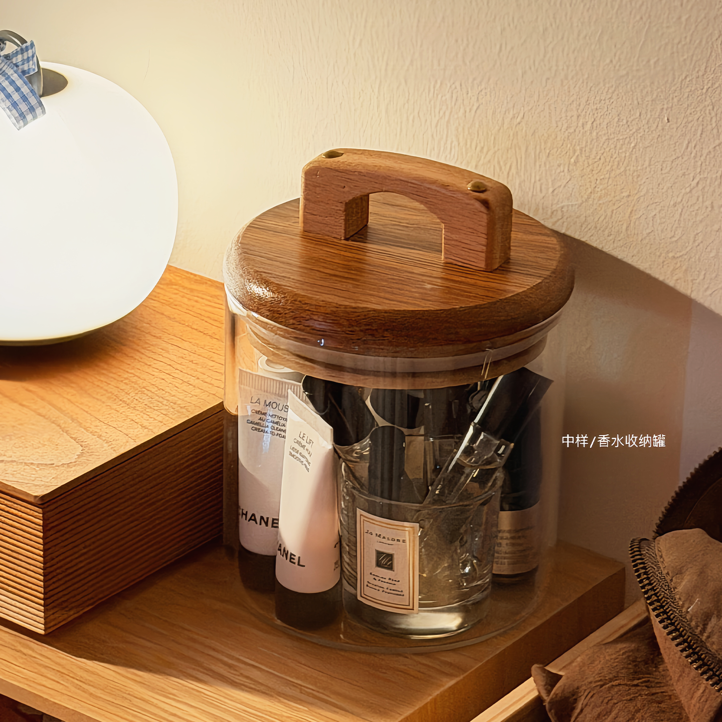 香水化妆品小样收纳盒玻璃透明中样整理置物架桌面杂物收纳密封筒