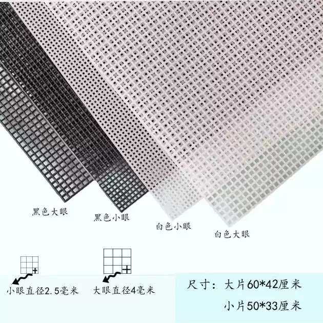 高品质沥水网格板塑料钩包DIY