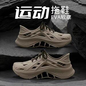 ECAC运动拖鞋男士夏季外穿防滑包跟速干透气溯溪钓鱼开车洞洞凉鞋