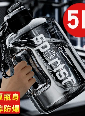 特大号水杯工地干活大水杯大容量5升水壶耐高温防摔防爆夏季工地