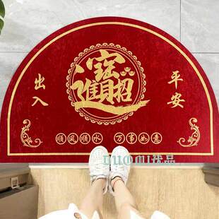 半圆形红色地垫入户门垫开运门垫招财进宝店铺家用地毯风水脚垫