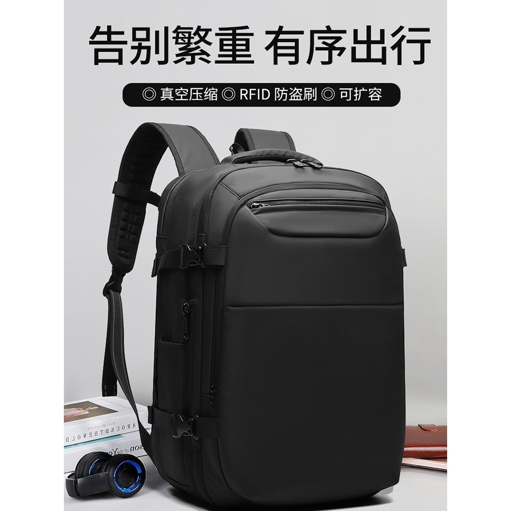 2025新款高端双肩背包大容量出差商务通勤密码锁电脑包真空压缩男