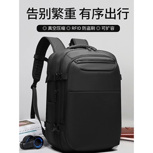 2025新款高端双肩背包大容量出差商务通勤密码锁电脑包真空压缩男