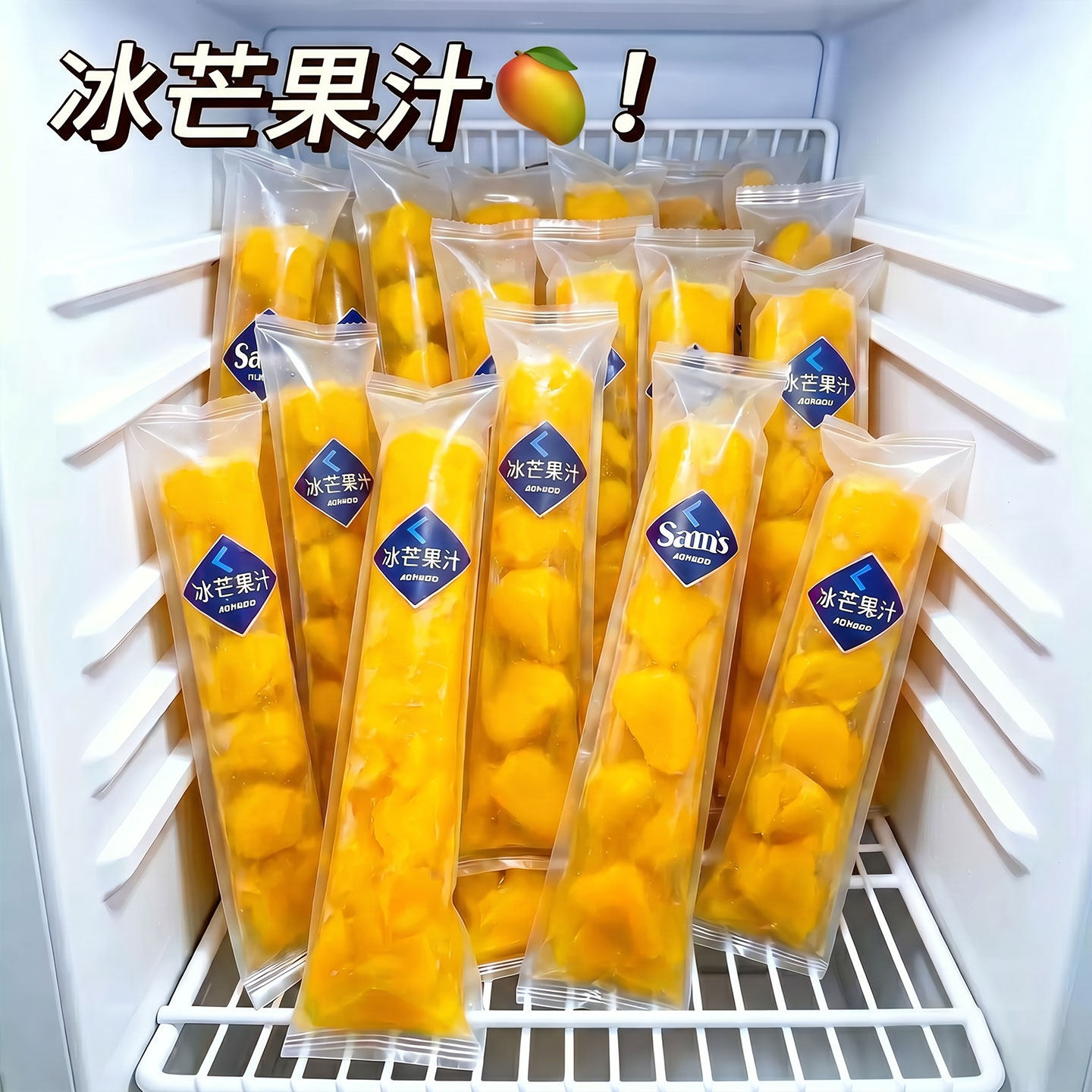 一次性制冰袋食品级长条自封口夏日解暑神器草莓棒棒冰专用碎冰棒
