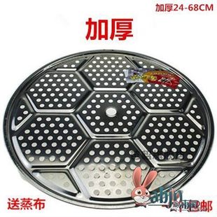 316不锈钢食品级蒸架蒸片加厚蒸篦子蒸笼蒸笼蒸盖帘蒸格蒸盘器蒸