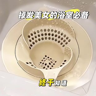 日式漩涡地漏过滤网防臭器水槽过滤器浴室卫生间下水道防止堵头发