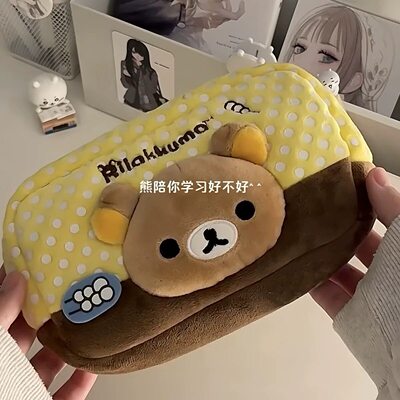 小红书同款轻松熊玩偶笔袋ins学生高颜值大容量文具收纳简约小众