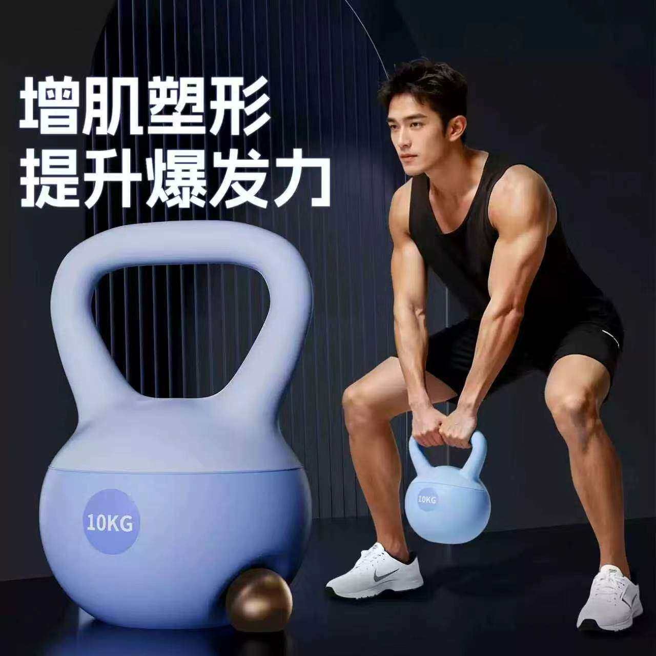 壶铃男士家用健身器材软体10kg