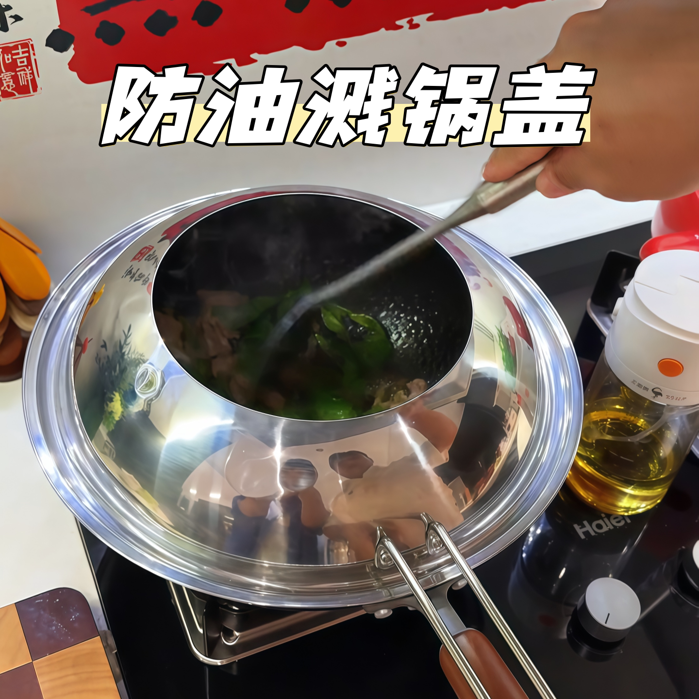 炒菜防溅油神器不锈钢万能通用锅盖家用不烫手平底锅炒锅透明盖子