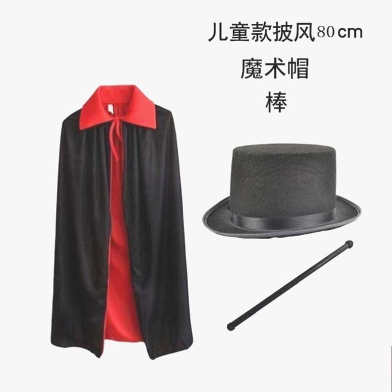 魔術表演服裝衣服兒童六一演出