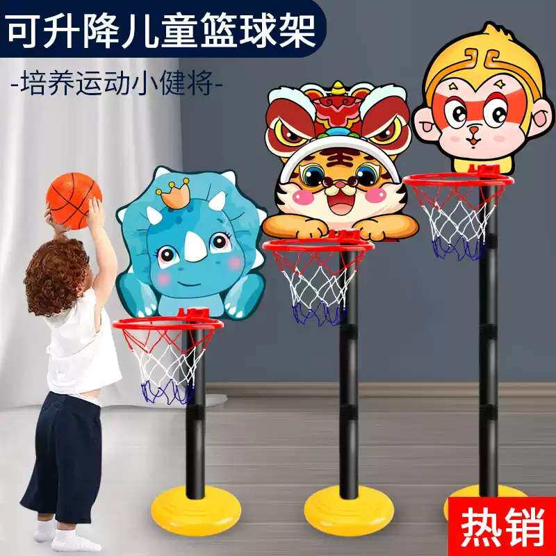 儿童室内可升降篮球框投篮架|16
