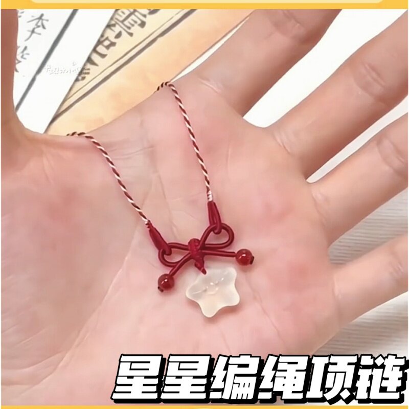 星星编绳项链高颜值新中式时尚小众百搭蝴蝶锁骨链女款2025新款