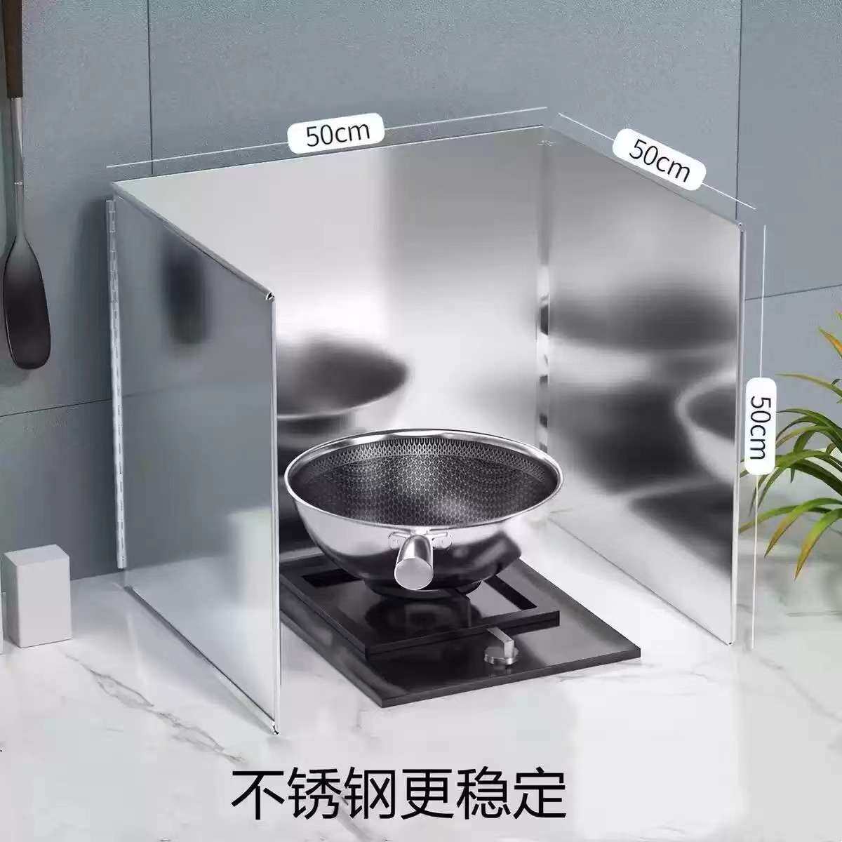 燃气灶专用不锈钢隔热挡火板耐防