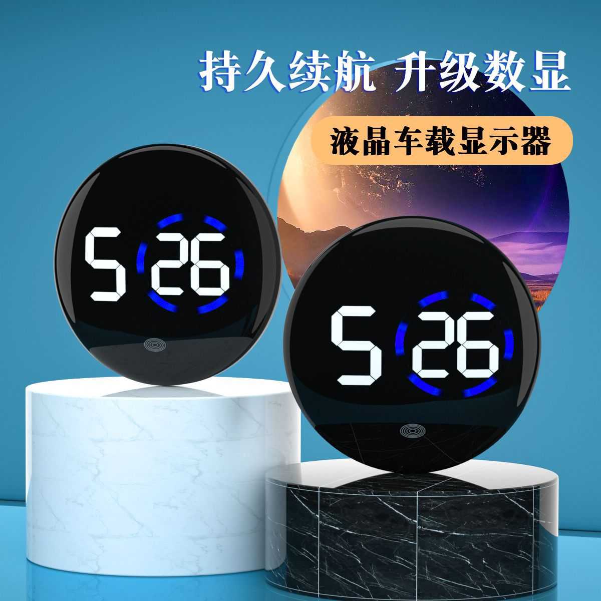 防水车载电子表电动车仪表显示器
