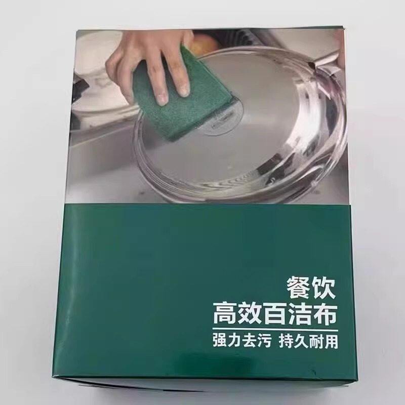 厨房百洁布餐饮布专用洗碗布清洁布去污不绣钢抹布20片装专用