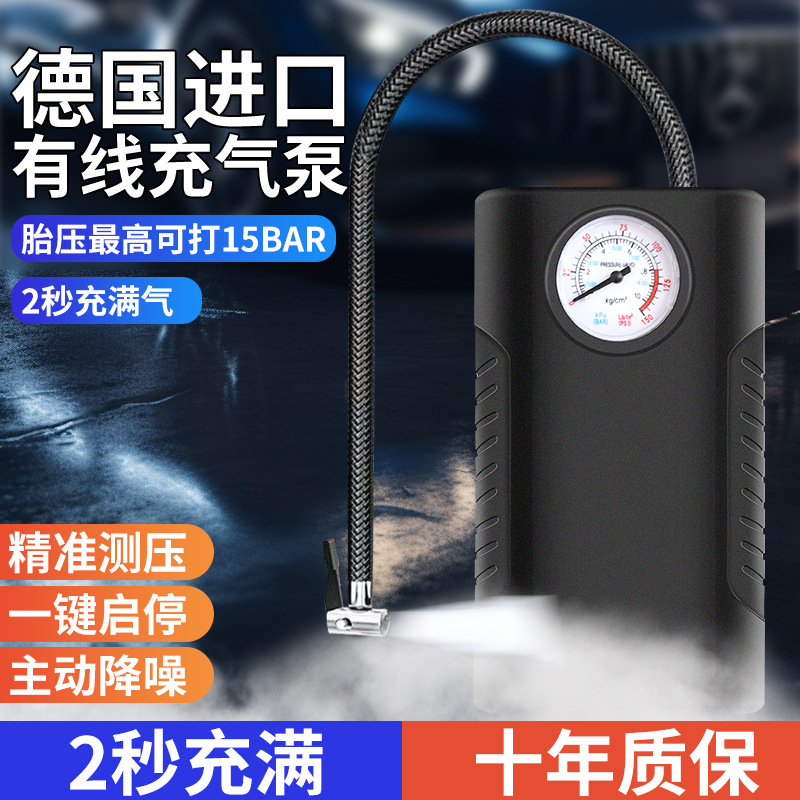 全自动无线数显车载充气泵摩托车轿车电动自行车便携式高压打气