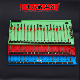 古代冷兵器名器十八般武器合金属18般兵器珍藏版套装模型摆件收藏