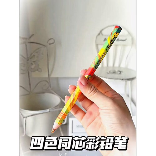 彩虹木制铅笔高颜值创意炫彩无毒勾线笔儿童涂色美术专用画画笔